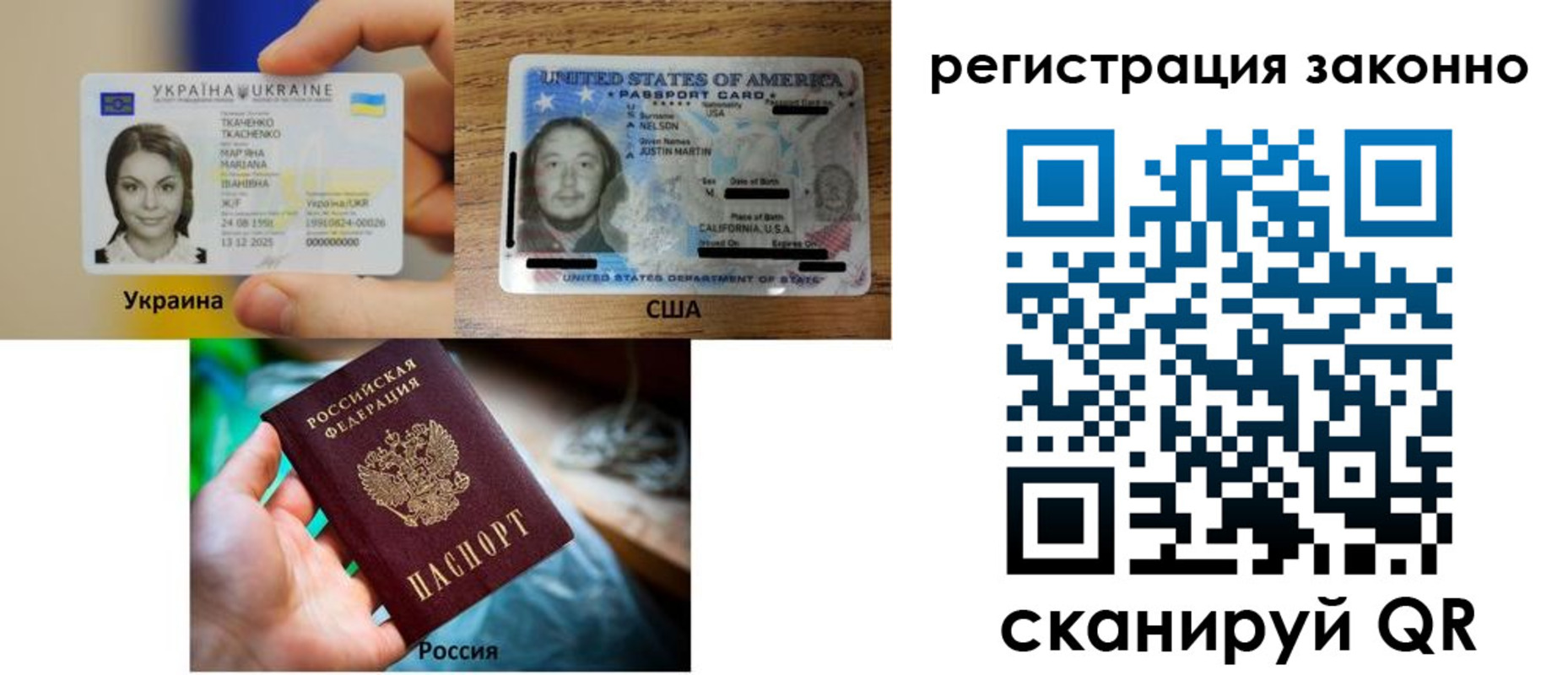 прописка иностранных граждан в Ивановской области